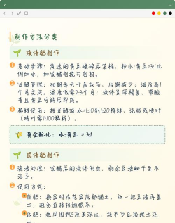 大豆的正确施肥方法 大豆的正确施肥方法