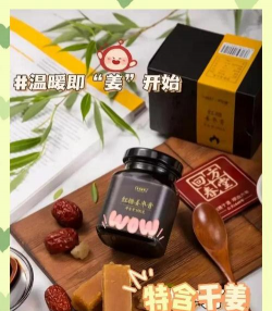 干姜和生姜的功效区别 干姜和生姜的功效区别