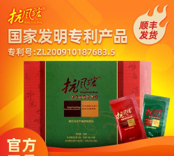 东北雌性红萝卜 东北雌性红萝卜