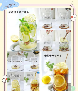 柠檬汁的做法 柠檬汁的做法