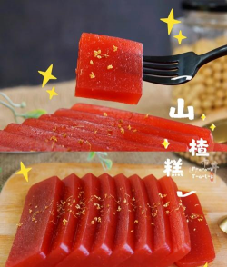 山楂粉做山楂糕的做法,山楂糕的做法步骤窍门 山楂粉做山楂糕的做法,山楂糕的做法步骤窍门