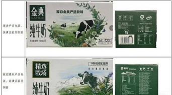 蒙牛伊利牛奶事件是什么 蒙牛伊利牛奶事件是什么