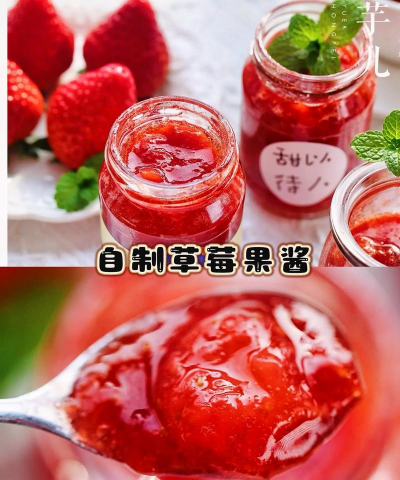 草莓酱的做法 草莓酱的做法
