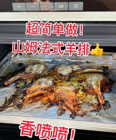 烤羊排如何腌制羊排 烤羊排如何腌制羊排
