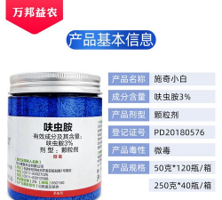 花小白虫用什么药 花小白虫用什么药