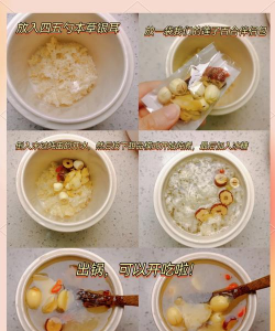 莲子百合粥怎么煮 莲子百合粥怎么煮