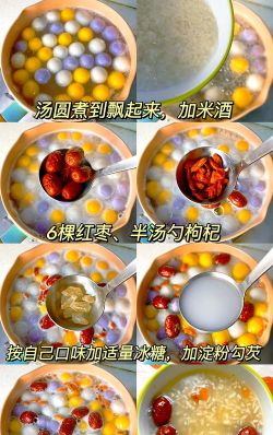米酒汤圆的做法 米酒汤圆的做法