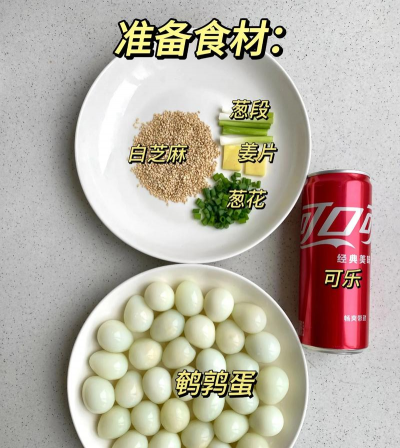 鹌鹑蛋的加工方法 鹌鹑蛋的加工方法