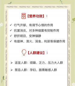 茉莉花茶的产地 茉莉花茶的产地