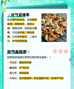 枸杞红枣茶的功效与作用 枸杞红枣茶的功效与作用