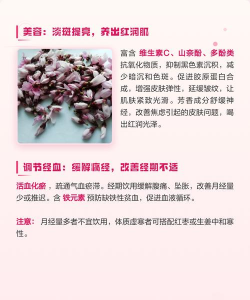 桃花茶的功效与作用有哪些 桃花茶的功效与作用有哪些