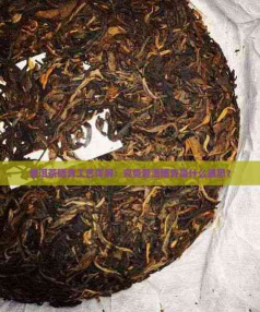 晒青是什么意思 晒青是什么意思