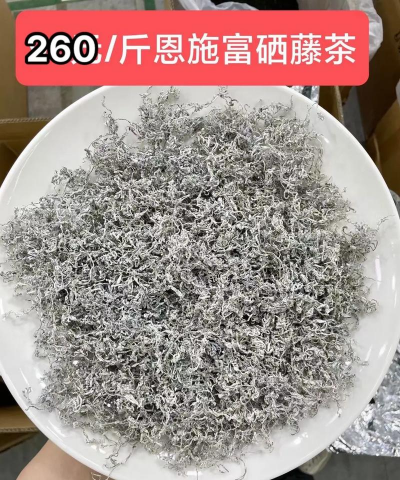 莓茶多少钱一斤 莓茶多少钱一斤