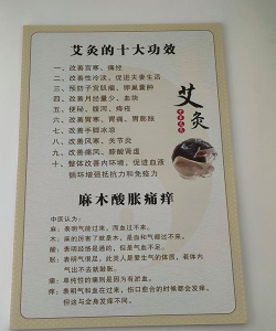 2024年艾多少钱一斤 2024年艾多少钱一斤