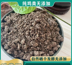 鸡粪有机肥适合哪些花 鸡粪有机肥适合哪些花