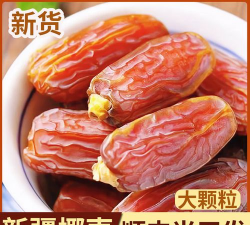 2024年椰枣多少钱一斤 2024年椰枣多少钱一斤