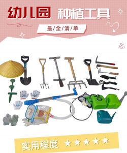 种花工具都要什么 种花工具都要什么