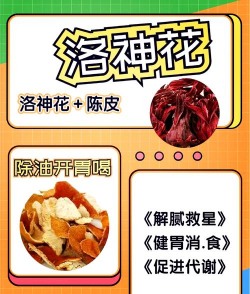 花里面成分有哪些 花里面成分有哪些