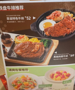 2024年牛排多少钱一斤 2024年牛排多少钱一斤