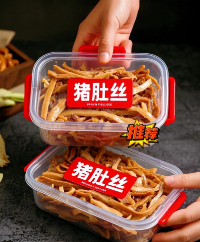 2024年猪肚多少钱一斤 2024年猪肚多少钱一斤