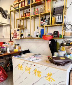 擂茶是什么 擂茶是什么