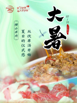 大暑节气适合种什么作物 大暑节气适合种什么作物