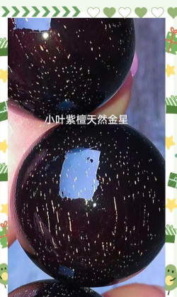 紫檀木怎么辨别真假 紫檀木怎么辨别真假