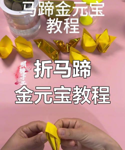 马蹄金为什么做成马蹄 马蹄金为什么做成马蹄