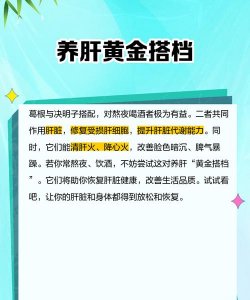 葛是怎么种植 葛是怎么种植