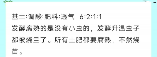 怎么配种植土 怎么配种植土