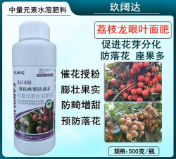 荔枝花前促花剂有哪些 荔枝花前促花剂有哪些