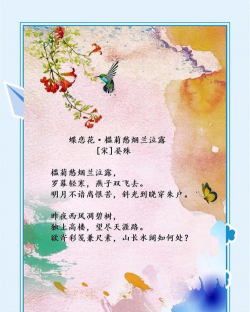 有花的伤心诗句有哪些 有花的伤心诗句有哪些