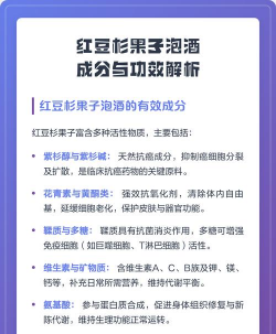 红豆杉泡酒需要加些什么 红豆杉泡酒需要加些什么