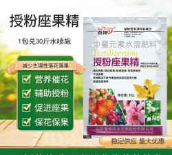 催花促花坐果药有哪些 催花促花坐果药有哪些