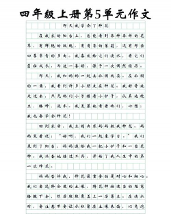 养花的乐趣作文500字,记录生活美好,分享心灵感悟 养花的乐趣作文500字,记录生活美好,分享心灵感悟