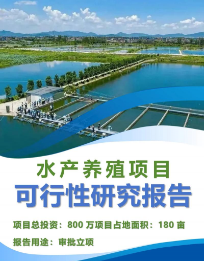 水产养殖赚钱吗,投入成本分析,风险与收益评估 水产养殖赚钱吗,投入成本分析,风险与收益评估