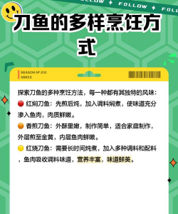 刀鱼能人工养殖吗,技术难点在哪,市场前景如何 刀鱼能人工养殖吗,技术难点在哪,市场前景如何