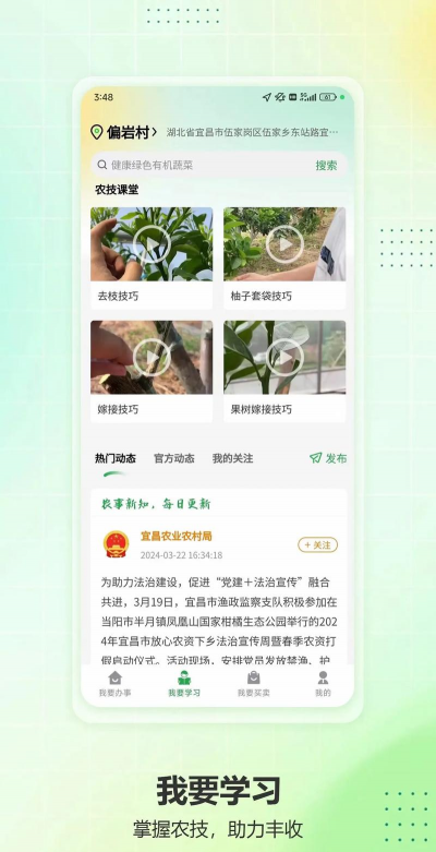 农民养殖网,信息获取平台,实用工具推荐 农民养殖网,信息获取平台,实用工具推荐