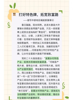 中央对农村养殖新政策,带来哪些变化,农民如何把握 中央对农村养殖新政策,带来哪些变化,农民如何把握