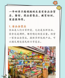 养殖什么不愁销路,选对方向,避开常见误区 养殖什么不愁销路,选对方向,避开常见误区
