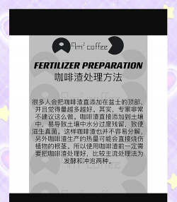 咖啡渣能养花吗,改善土壤肥力,注意使用方法 咖啡渣能养花吗,改善土壤肥力,注意使用方法