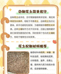 黄沙能养花吗,了解土壤特性,掌握改良方法 黄沙能养花吗,了解土壤特性,掌握改良方法