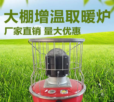 养殖加温器,冬季保温关键,选对才能省心 养殖加温器,冬季保温关键,选对才能省心