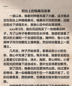 养花感受,分享真实体验,聊聊心里话 养花感受,分享真实体验,聊聊心里话