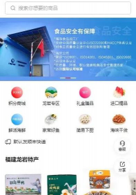 水产养殖加盟,选择靠谱平台,实现稳定收益 水产养殖加盟,选择靠谱平台,实现稳定收益