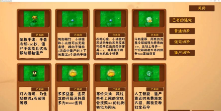 养花大亨 魔法花,游戏玩法揭秘,新手快速上手 养花大亨 魔法花,游戏玩法揭秘,新手快速上手