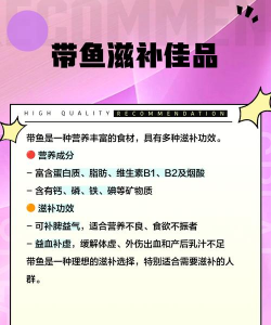 带鱼可以养殖吗,养殖难度大,技术是关键 带鱼可以养殖吗,养殖难度大,技术是关键