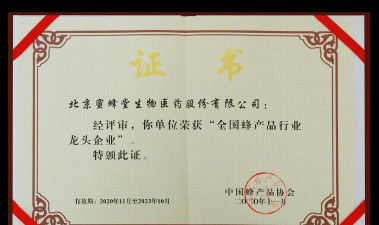 蜜蜂养殖加盟,选择靠谱品牌,实现稳定收益 蜜蜂养殖加盟,选择靠谱品牌,实现稳定收益