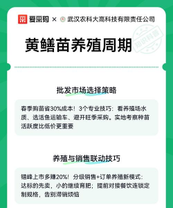黄鳝养殖的利润,成本投入分析,收益回报周期 黄鳝养殖的利润,成本投入分析,收益回报周期