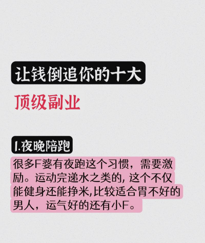 养花挣钱,轻松上手,实现副业增收 养花挣钱,轻松上手,实现副业增收